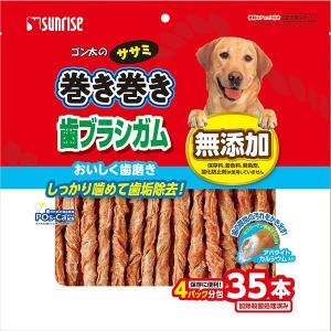 Sunrise（マルカン） ゴン太のおすすめササミジャーキー 緑黄色野菜