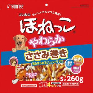 ゴン太のほねっこ やわらかササミ巻き Sサイズ 260g