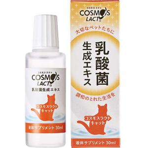 乳酸菌生成エキス コスモスラクト 100ml : ペットの専門店コジマ