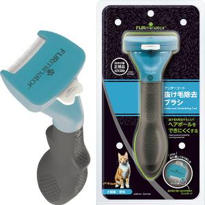 ウッドワンサークル キャット 2段 KJセット : ペットの専門店コジマ