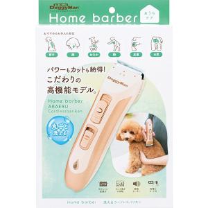 Petio（ペティオ） Self Trimmer コードレスバリカン