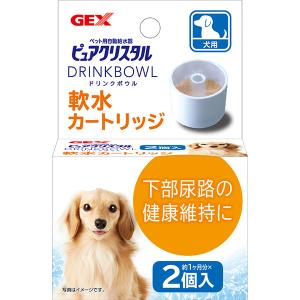 ピュアクリスタル カートリッジ式ドリンクボウル 軟水カートリッジ 犬用 2個入｜wannyan-ya