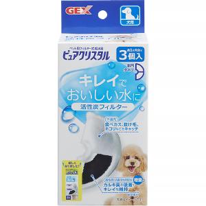 ピュアクリスタル 活性炭フィルター 半円タイプ 犬用 3個入｜wannyan-ya