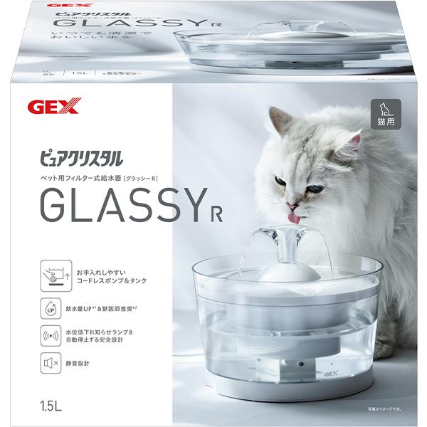 ピュアクリスタル グラッシーR 猫用 1.5L