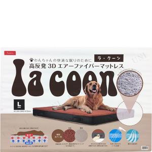 inuneru ラ クーン L
