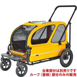 CoConte ペットトロリー レッド : ペットの専門店コジマ - 通販
