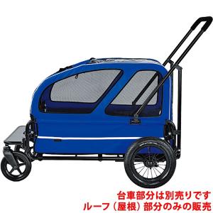 正規品】エアバギー 〜ドッグカート ドーム2 レインカバー SM ［Air