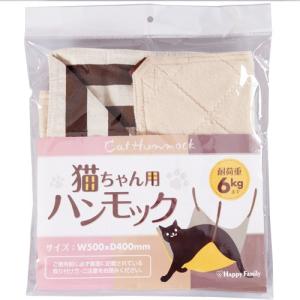 ウッドワンサークル キャット 2段 KJセット【scaom0508】 : ペットの