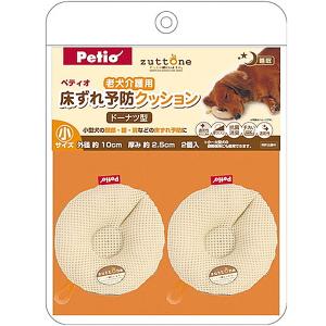 Petio（ペティオ） 老犬介護用 床ずれ予防ベッド 大型犬用 : ペットの