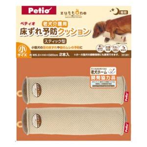 Petio 老犬介護用 床ずれ予防クッション ドーナツ型 小 : ペットの専門