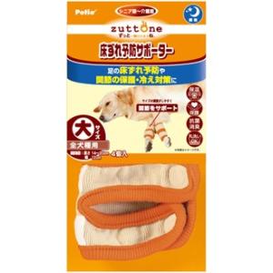 Petio（ペティオ） 老犬介護用 床ずれ予防ベッド 大型犬用 : ペットの
