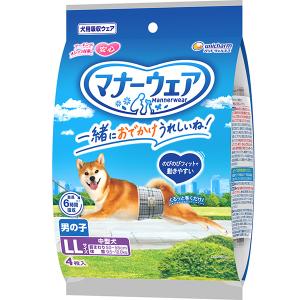 マナーウェア 男の子用 小〜中型犬用 Mサイズ 4種のデザインパック 4枚