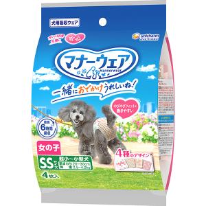 マナーウェア 男の子用 小〜中型犬用 Mサイズ 4種のデザインパック 4枚
