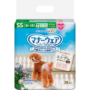 マナーウェア ユニ・チャーム 女の子用 SSサイズ モーヴピンクドット