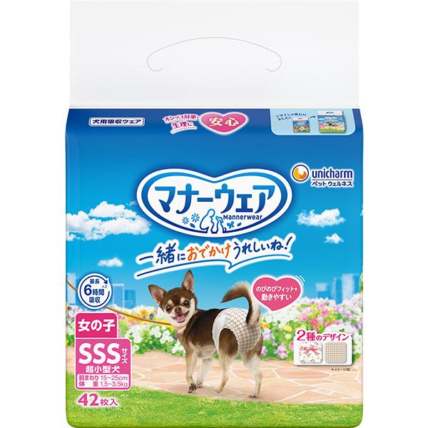 マナーウェア 女の子用 超小型犬用 SSSサイズ モダンチドリ・クラシカルブーケ 42枚