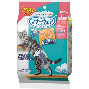 マナーウェア ユニ・チャーム ねこ用 SSサイズ 猫用おむつ お試し