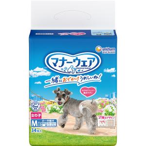 unicharm（ユニチャーム） 【ケース販売】マナーウェア 男の子用 小