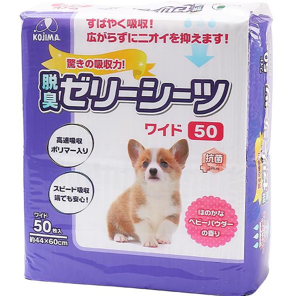脱臭ゼリーシーツ ワイド 50枚