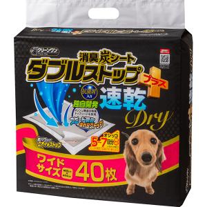 クリーンワン 消臭炭シート ダブルストッププラス 速乾ドライ ワイド 40枚