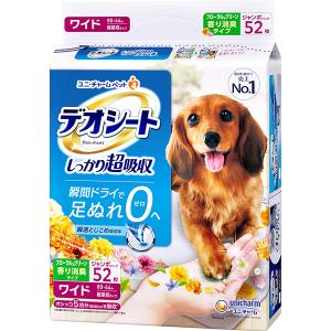 ペティオ 老犬介護用 床ずれ予防ベッド大型犬用 ( 1コ入 )/ ペティオ