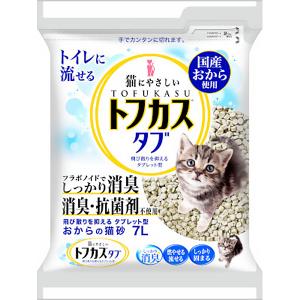 トフカスタブ 7Lの商品画像