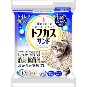 ウッドワンサークル キャット 2段 KJセット : ペットの専門店コジマ