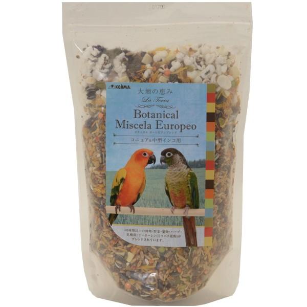 大地の恵み ボタニカルヨーロピアンブレンドコニュア＆中型インコ用 800g