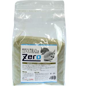 Zero 脱臭力に特化したハリネズミ用浴び砂（デグー、ジリスその他小動物用） 2kg｜wannyan-ya