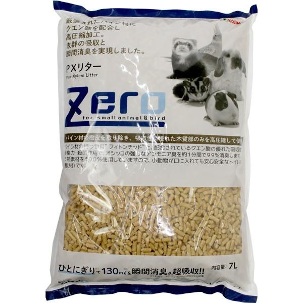 ZERO PXリター 7L