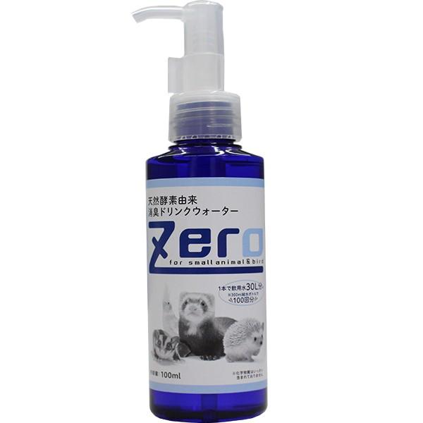 Zero 天然酵素由来 消臭ドリンクウォーター 100ml