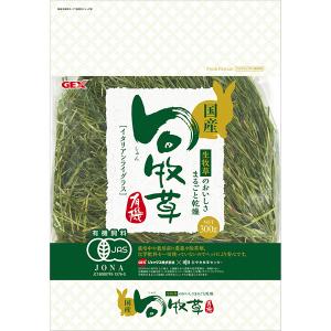 Leaf Corp 令和7年産 国産牧草 やみつきイタリアンライグラス