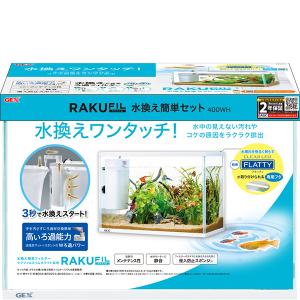 おさかな飼育セット S ( 1コ入 )/ GEX(ジェックス) : 爽快ドラッグ
