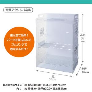 アクリルルームIII 500Highの詳細画像2