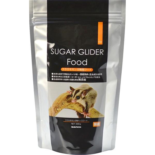 フクロモモンガフード 300g