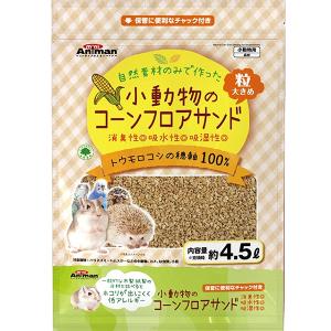 小動物のコーンフロアサンド 4.5L