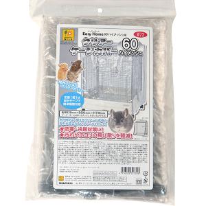 ウッドワンサークル キャット 2段 KJセット : ペットの専門店コジマ