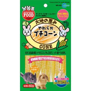 Zero コニファーチップ クラシック 900g : ペットの専門店コジマ