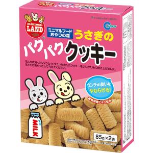 ミニマルフード うさぎのパクパククッキー 170g