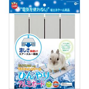 三晃商会 【送料無料】イージーホーム80 ハイ : ペットの専門店コジマ