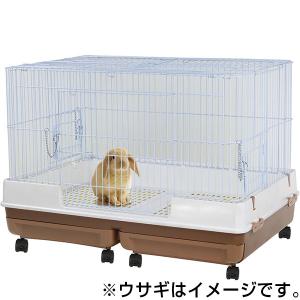 【送料無料】うさぎのカンタンおそうじケージ ワイドB