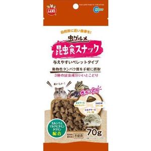 虫グルメ 昆虫食スナック 70g｜wannyan-ya