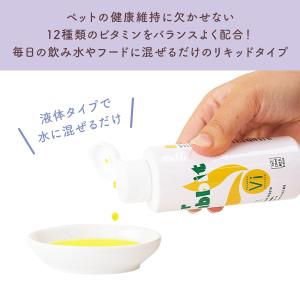 【取寄せ】究極のラビットサプリ マルチビタミン...の詳細画像1