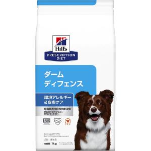 ヒルズ 食事療法食 犬用 ダームディフェンス 皮膚ケア ドライ 1kg