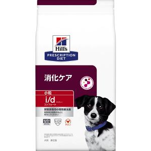 プリスクリプション・ダイエット ヒルズ 犬用 i/d ローファット 消化