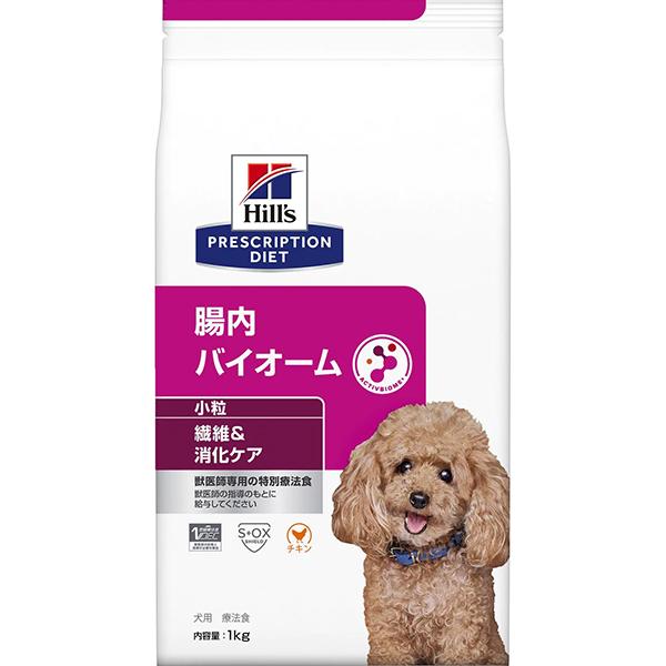 【取寄せ】［特別療法食］ヒルズ プリスクリプション・ダイエット 犬用 腸内バイオーム 繊維&amp;消化ケア...