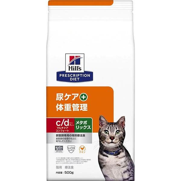 ［特別療法食］ヒルズ プリスクリプション・ダイエット 猫用 c/d マルチケア コンフォート+メタボ...