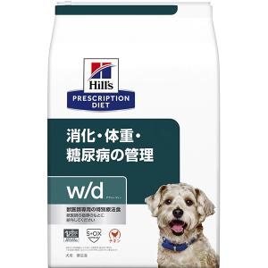 ［特別療法食］ヒルズ プリスクリプション・ダイエット 犬用 消化・体重・糖尿病の管理 w/d ドライ 7.5kg｜wannyan-ya