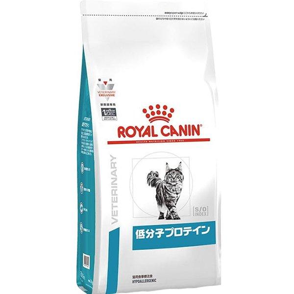 ［食事療法食］ロイヤルカナン ベテリナリーダイエット 猫用 低分子プロテイン ドライ 500g