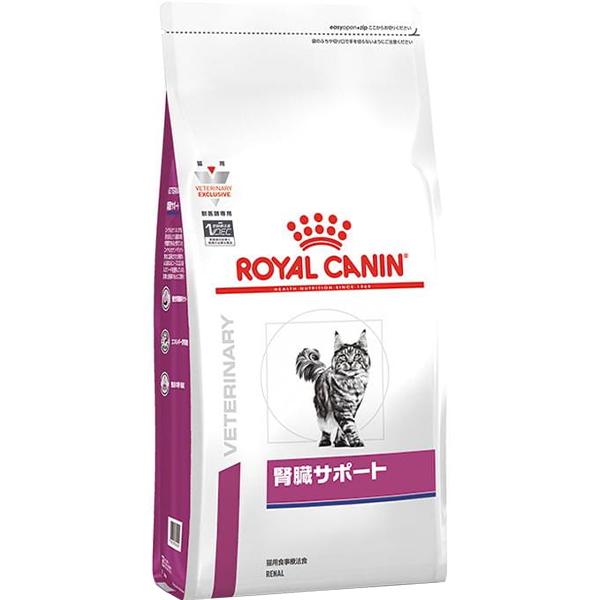 ［食事療法食］ロイヤルカナン ベテリナリーダイエット 猫用 腎臓サポート ドライ 2kg