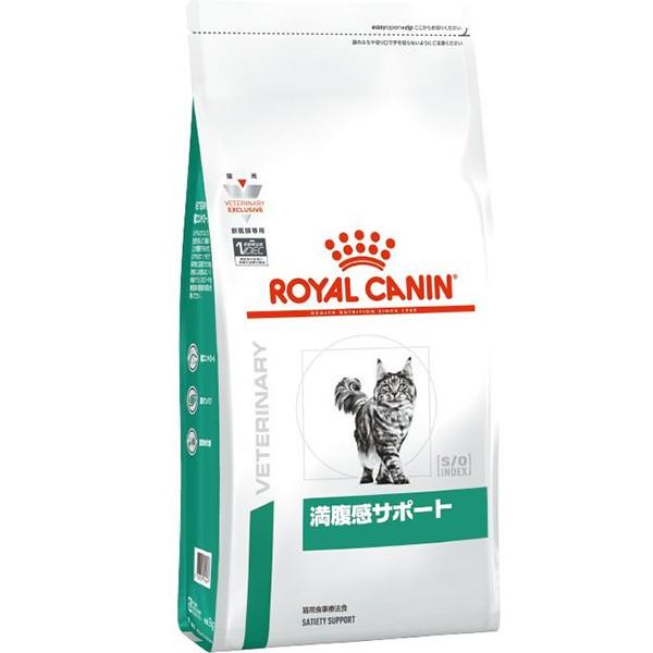 ［食事療法食］ロイヤルカナン ベテリナリーダイエット 猫用 満腹感サポート ドライ 2kg